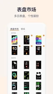 QWatchPro2026官方正版 QWatchPro2026官方正版