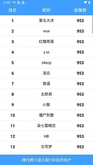 神奇宝贝图鉴队伍生成器2026最新版本 神奇宝贝图鉴队伍生成器2026最新版本