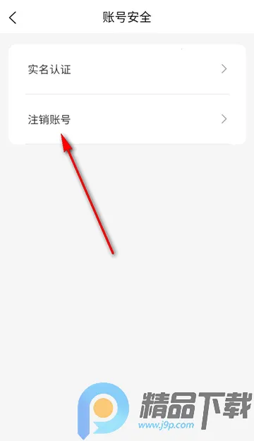 都趣搭交友2026官方正版 都趣搭交友2026官方正版