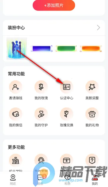 趣love直播交友(直播交友软件) 趣love直播交友(直播交友软件)