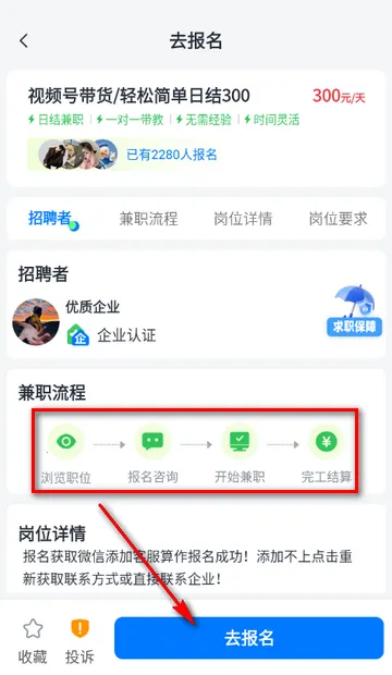 兼职小鱼赚2026最新版本 兼职小鱼赚2026最新版本