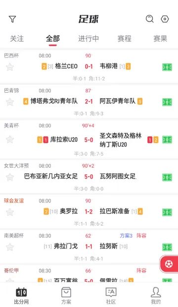 百分球看球网(体育赛事分析平台) 百分球看球网(体育赛事分析平台)