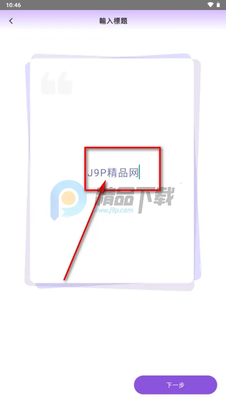 SouNova 少女星(女性向ACGN平台) SouNova 少女星(女性向ACGN平台)