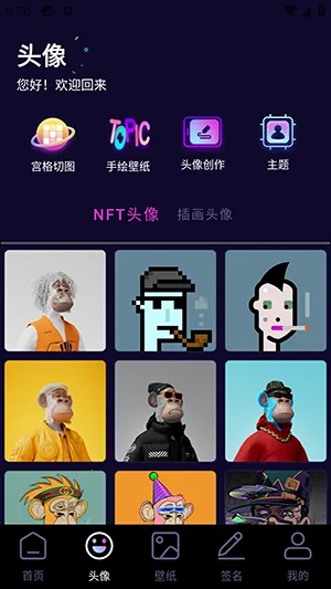 潮玩鲨雕头像最新手机版 潮玩鲨雕头像最新手机版