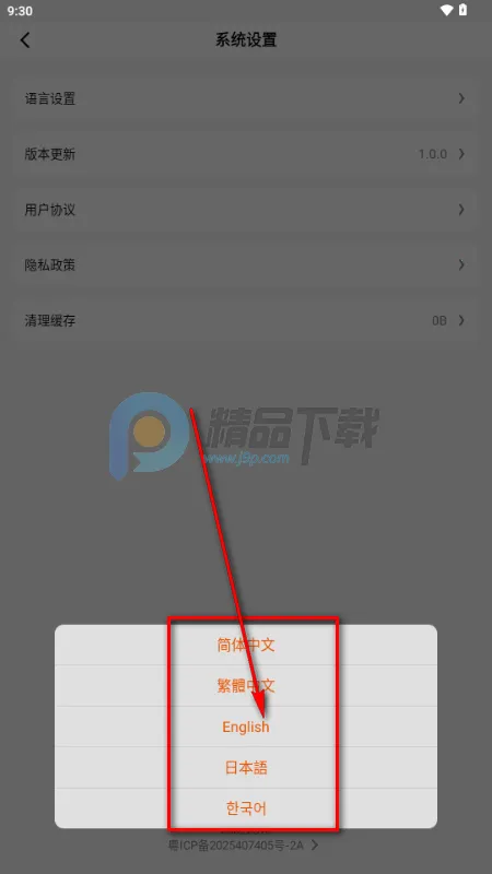之之AI2026官方最新版本 之之AI2026官方最新版本