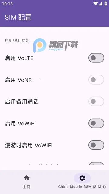 Pixel IMS(谷歌手机解锁工具) Pixel IMS(谷歌手机解锁工具)