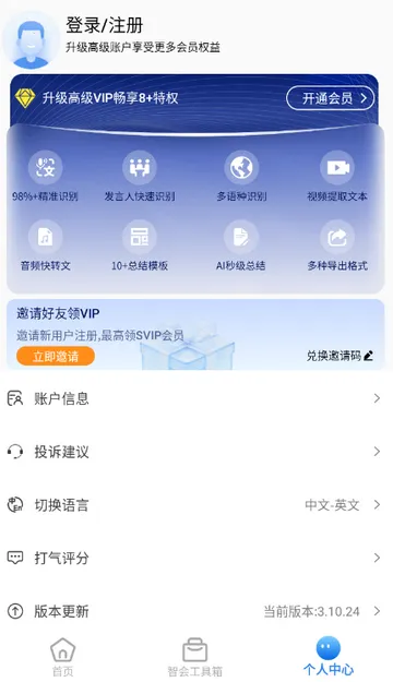 �ƻ�ͨ�����¼(���ܻ���¼��)