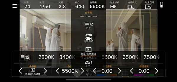索尼相机Monitor最新手机版 索尼相机Monitor最新手机版