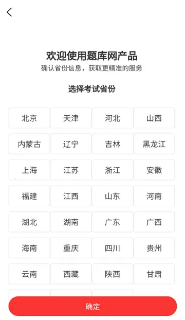 执业助理医师考试(医师备考APP) 执业助理医师考试(医师备考APP)