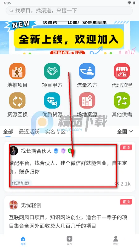 ���ư��ƹ������ֻ���