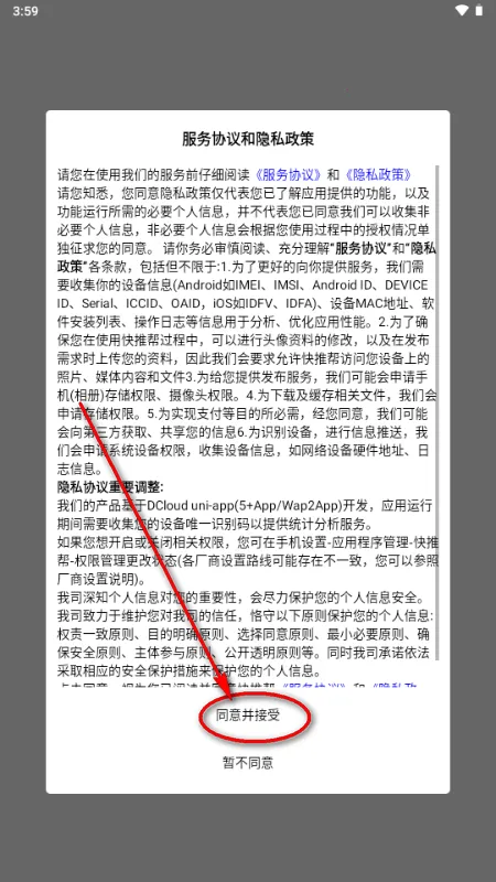 ���ư��ƹ������ֻ���