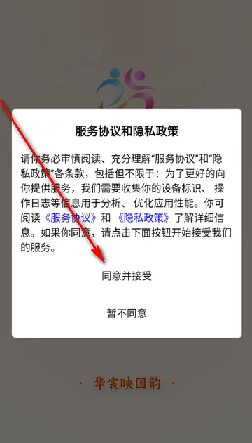 国民融媒体2026最新版本 国民融媒体2026最新版本