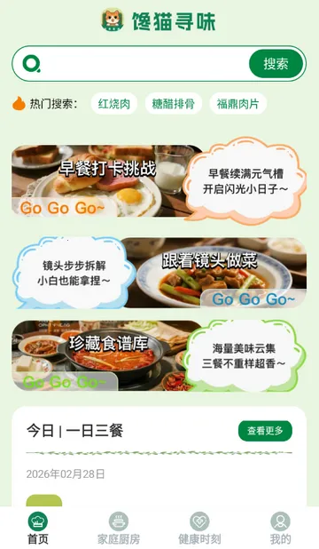 ��èѰζ����(��ʳ��������)