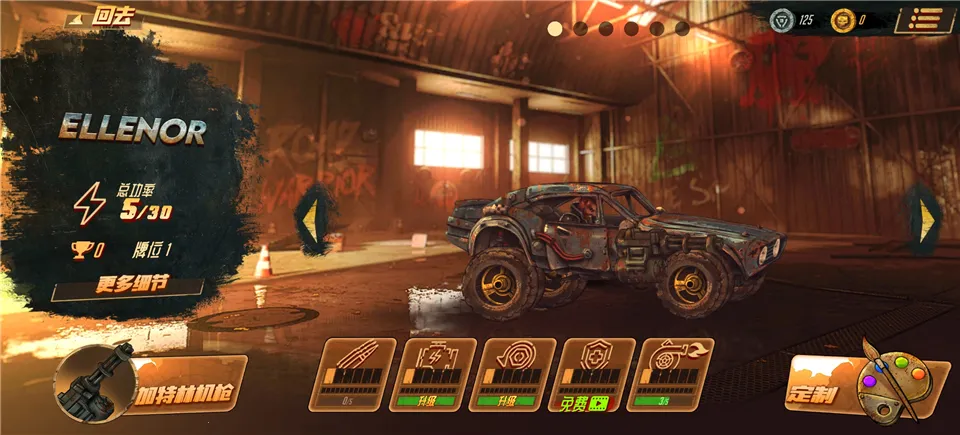 ��·��ʿ1(��·����ս����Ϸ)