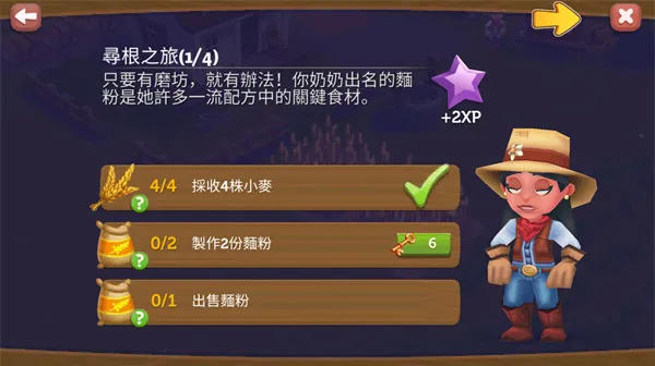 ����ũ��2���ȼ��ƽ�����°�