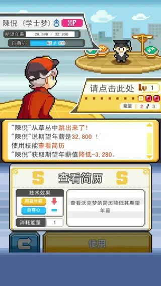 沃克梦破解版 沃克梦破解版