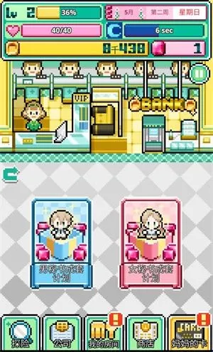 沃克梦破解版 沃克梦破解版