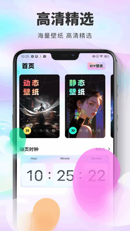 ����è(�ֻ���������)