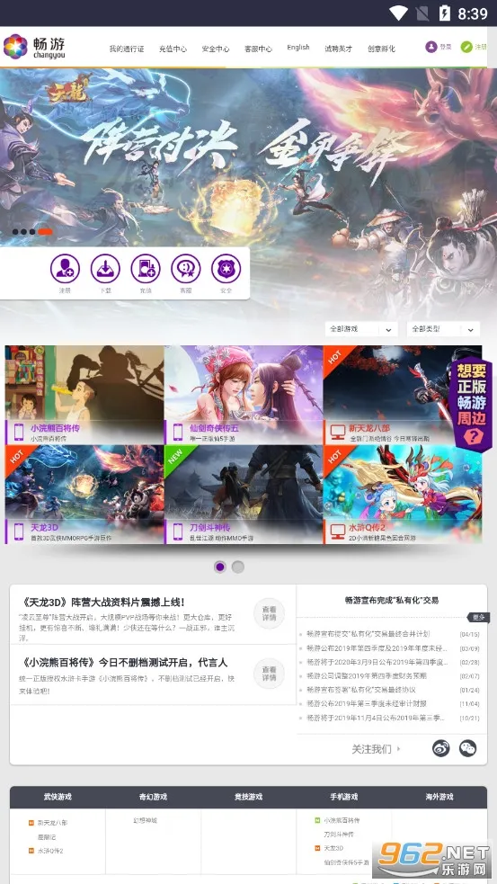 ������԰2026�ٷ�����