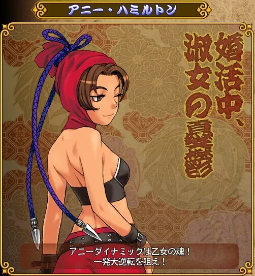 街机豪血寺一族出招简化版最新手机版 街机豪血寺一族出招简化版最新手机版