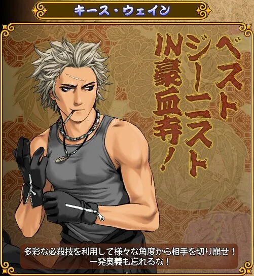 街机豪血寺一族出招简化版最新手机版 街机豪血寺一族出招简化版最新手机版