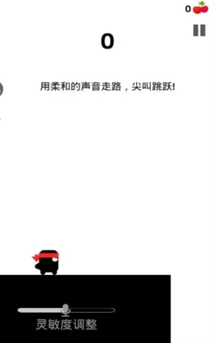 Scream Go Hero(声控跑酷游戏) Scream Go Hero(声控跑酷游戏)