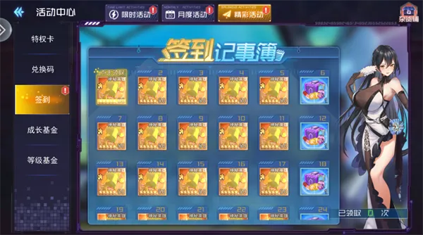 极速女武神2026下载安装 极速女武神2026下载安装