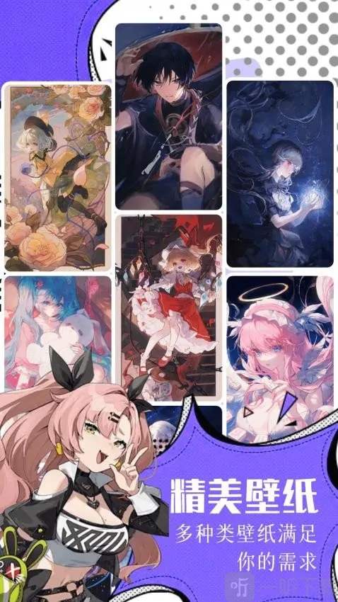 耿美2026官方最新版本 耿美2026官方最新版本