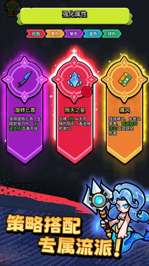 不服来通关破解 不服来通关破解