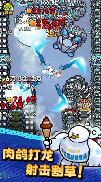 不服来通关破解 不服来通关破解