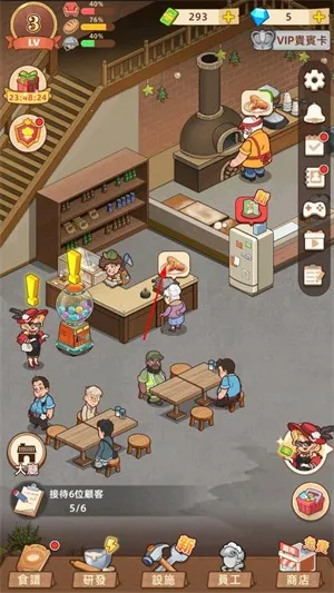 我的面包房物语无限金币版 我的面包房物语无限金币版