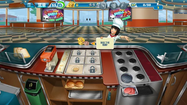 烹饪发烧友破解版 烹饪发烧友破解版