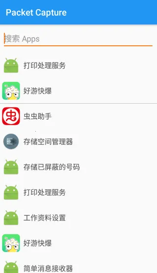 ��rootץ�����߰�׿���ֻ���