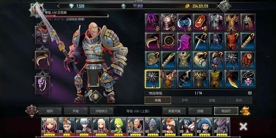 地下城与治疗者魔改版 地下城与治疗者魔改版