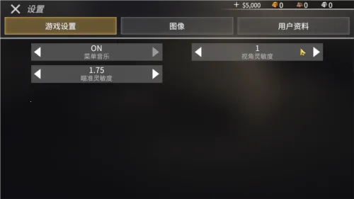 美国射手修改器版 美国射手修改器版