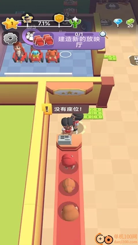 ��ӰԺ����������