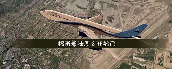 ������½רҵ���ƽ�����İ�3.6.7