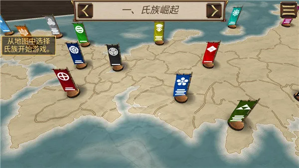 幕府将军战争与帝国内置菜单版 幕府将军战争与帝国内置菜单版