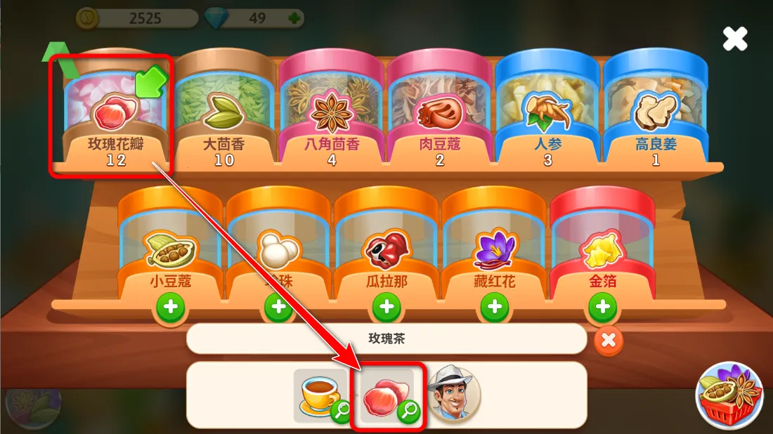 �ҵĿ��������޽��������ʯ��