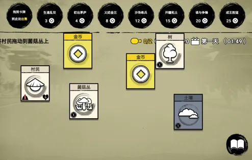 堆叠英雄让子弹落免广告 堆叠英雄让子弹落免广告