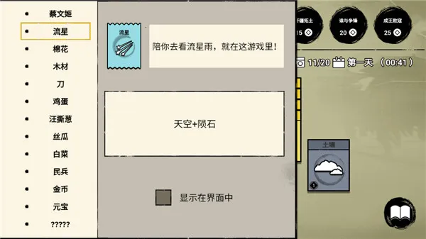 �ѵ�Ӣ���������ƽ������