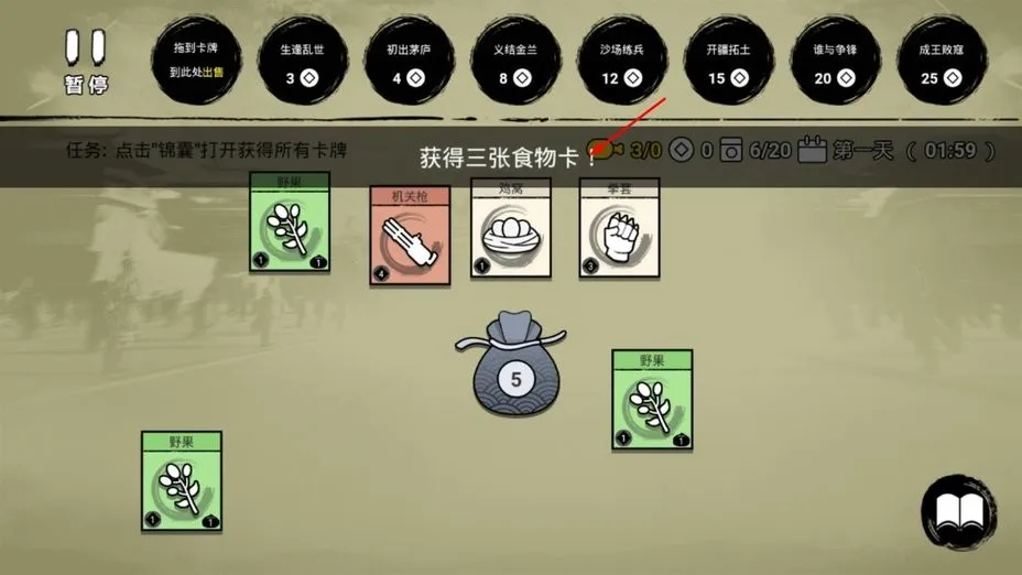 �ѵ�Ӣ���������ƽ������