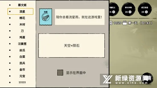 �ѵ�Ӣ���������ƽ������