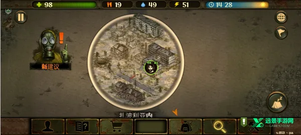 生存之日破解版 生存之日破解版