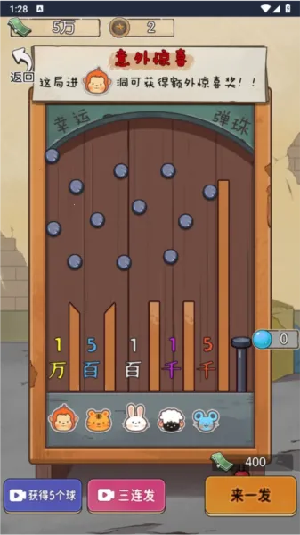 村口过庙会免广告 村口过庙会免广告