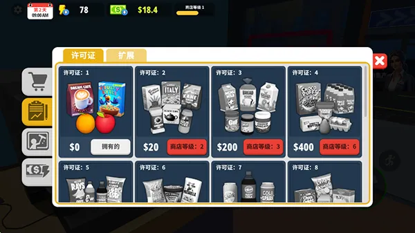 �����̵�ģ����3D�ƽ�����ò˵�