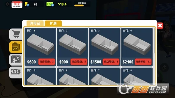 �����̵�ģ����3D�ƽ�����ò˵�