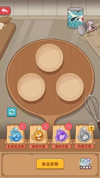 �ҵ�����������ƽ��