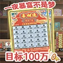 ������ģ�������濪��600��v1.0 �ٷ�����