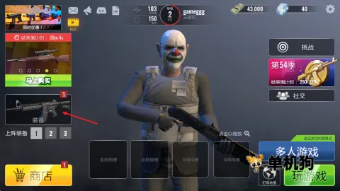 武装掠夺中文版下载无限内购 武装掠夺中文版下载无限内购